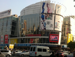 广州国际轻纺城04