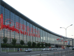 国家会议中心01